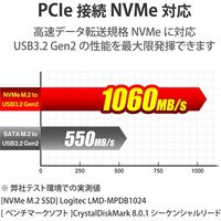 SSDケース 2in1( タイプA タイプC ) M.2 SATA NVMe 両対応 LGB-PNVSUAC ロジテック 1個