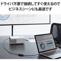 変換ケーブル USB Type-C to HDMI 0.15m ミラーリング対応 MPA-CHDMIQBK エレコム 1個