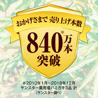 当帰の力 薬用 塩ハミガキ 85g×2本 サンスター 歯磨き粉 生薬 当帰 とうき 塩 口臭 ねばつき 歯槽膿漏 歯肉炎 歯周病 虫歯