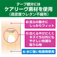 ニチバン 家庭用創傷パッド 救急絆創膏 ケアリーヴ 治す力 ジャンボサイズ 80mm×100mm CN4J 1箱（4枚入）