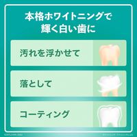 リステリン ホワイトニング ホワイトミント味 500mL 1本 マウスウォッシュ 液体歯磨き