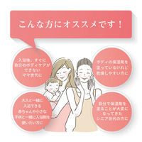 ミノン 薬用保湿入浴剤 詰替用 400ml 2個セット　第一三共ヘルスケア (にごりタイプ)