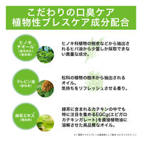 トゥービーフレッシュ 薬用マウススプレー 20mL ストーリア マウスウォッシュ