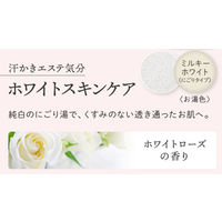 汗かきエステ気分 ホワイトスキンケア 500g 2個 マックス (透明タイプ)