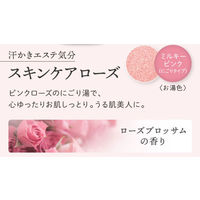 汗かきエステ気分 スキンケアローズ 500g 2個 マックス (透明タイプ)