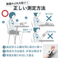タニタ 血圧計 手首式 ホワイト BP-A11-WH