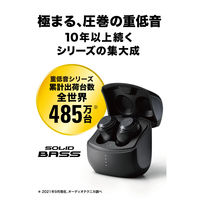 完全ワイヤレスイヤホン SOLID BASS Bluetooth対応 ブラック ATH-CKS50TW BK オーディオテクニカ
