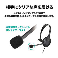 ヘッドセット 片耳用オーバーヘッド USB-A/Type-C接続対応 2m ATH-101USB オーディオテクニカ