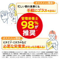 伊藤園 1日分の野菜 125ml 紙パック 1セット（48本）