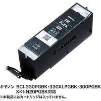キヤノン（Canon）用 詰め替えインク INK-C330B60 顔料ブラック 1個（直送品）
