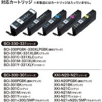 サンワサプライ 詰め替えインク BCI-300/301シリーズ対応 INK-C301S5S 1個