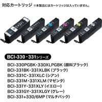 キヤノン（Canon）用 詰め替えインク INKーC331S6S BCIー330/331シリーズ対応 1パック（6色入）（直送品）