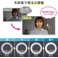 サンワサプライ LEDリングライト(クリップタイプ) LED-CLP2UW 1個