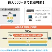 サンワサプライ PoEエクステンダー（マグネット付き） LAN-EXPOE2 1個（直送品）