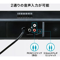 サンワサプライ 液晶テレビ・パソコン用サウンドバースピーカー MM-SPSBA2N2 1個