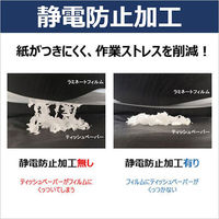 アスクル ラミネートフィルム パウチ 75μ A3 1箱（100枚入）  オリジナル