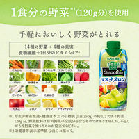 カゴメ 野菜生活100 Smoothie（スムージー）マスクメロン＆ゴールデンパインMix 330ml 1セット（24本）