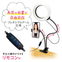 多摩電子工業 スマホ用LEDリングライトスタンド TSK107K 1個
