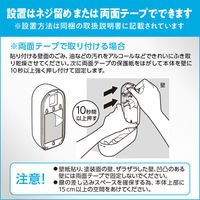 花王 便座除菌クリーナー用 ディスペンサーV300 業務用 398796 1個（わけあり品）