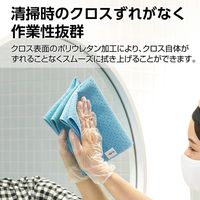 テラモト FX制菌クロス(TioTio) 黄 20×30 CL3749405 1セット(10枚)（直送品）