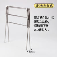 テラモト 小物ほし(ワイドタイプ) CE4953000 1台