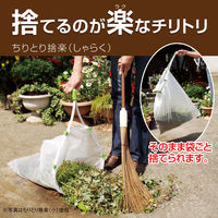 テラモト ちりとり捨楽 大 屋外用 DP4660301　1セット(5個)