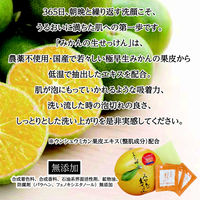 UYEKI 美香柑 みかんの生せっけん 2g×3包入 322267 12セット(3個入×12個)（直送品）