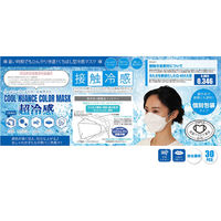 グローバル・ジャパン 接触冷感クールタイプ ニュアンス立体 マスク 30枚入 サクラピンク A6415 1セット(3セット)（直送品）