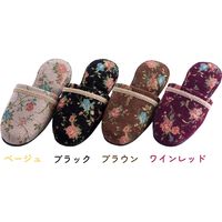 センコー FOOTWELL　クラシカルローズ　スリッパ　約25cm　ベージュ FTW200999 1足（直送品）