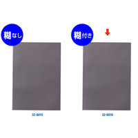 ササガワ ネオジウムマグネットシート糊付 A4 32-8816 1枚