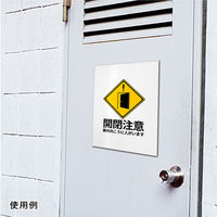 ササガワ マグネットシート等方糊無A4 10枚入 32-8817 1袋(10枚入)