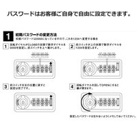 ストア・エキスプレス スチール製ロッカーダイヤル錠 ホワイト 1人用 6282-21 1台（直送品）