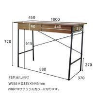 ICHIBA アンセム アンセムデスク 幅1000×奥行450×高さ720mm ナチュラル ANT-2459NA 1台（直送品）