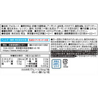 明治 アーモンドチョコレート大容量 4902777124209 243g×6個（直送品）