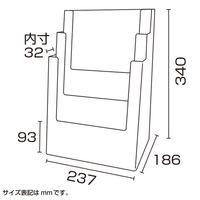ササガワ カタログホルダー A4 3段 32-8765 1個