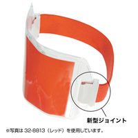 ササガワ アームパス 差し込み式 グリーン 32-8810 1箱(10個入)