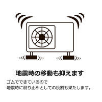 タツフト エアコン室外機用 防振・防音ゴムマット 防振防音 あしあげ隊シリーズ 4個入り TFi-3025 1セット 4個入り（直送品）