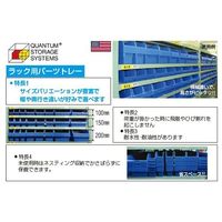 エスコ 168x454x152mm パーツトレー/ラック棚用(青/20個) EA661EC-12 1箱(20個)（直送品）