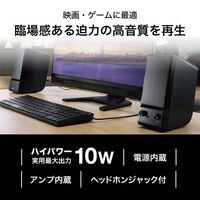 エスコ 82x130x187mm スピーカー EA764AS-58B 1個（直送品）