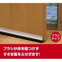エスコ 35x915mm すきま風遮断シート(ブラシ型/シルバー) EA944KD-72 1セット(10個:1個×10本)（直送品）