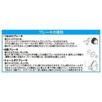 エスコ 545kg ハンドウインチ(ステンレス製/ストラップ付) EA989RB-4 1セット(1St)（直送品）