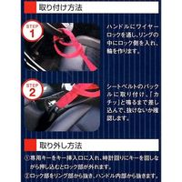 エスコ 103mm ワイヤーハンドルロック EA983VF-2 1本(1個)（直送品）