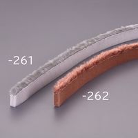 エスコ 10x30mm/ 2m すき間テープ(毛付き/ブラウン) EA944KD-262 1セット(10巻)（直送品）