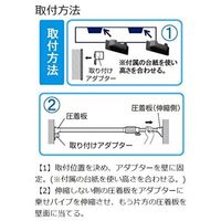 エスコ 550ー 750x270mm 伸縮突っ張り棚 EA951FG-61 1セット(3個:1個×3本)（直送品）