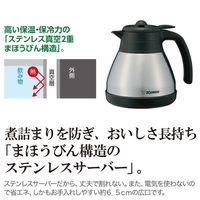 エスコ AC100V/740W(540ml) コーヒーメーカー(全自動) EA763AQ-51A 1台（直送品）