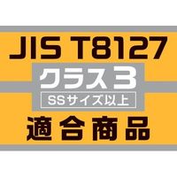 山田辰 JIS T8127クラス3適合高視認性安全つなぎ服(腹割れ式) オレンジ 4L 1-7630-OR-4L 1枚（直送品）