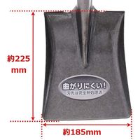 高儀 M&M 木柄ホームショベル 角型 4907052745049 1セット(2個)（直送品）