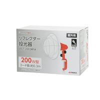 高儀 EARTH MAN リフレクター投光器 200W型 WLTー2003RFA 4907052610163 1セット(3個)（直送品）