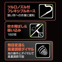 高儀 EARTH MAN 風量調節ブロワ BWー650SCB 4907052691179 1セット(2個)（直送品）