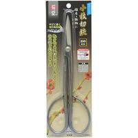 高儀 菊堂 ステンレス小枝切鋏 210mm 4907052712461 1セット（2個）（直送品）